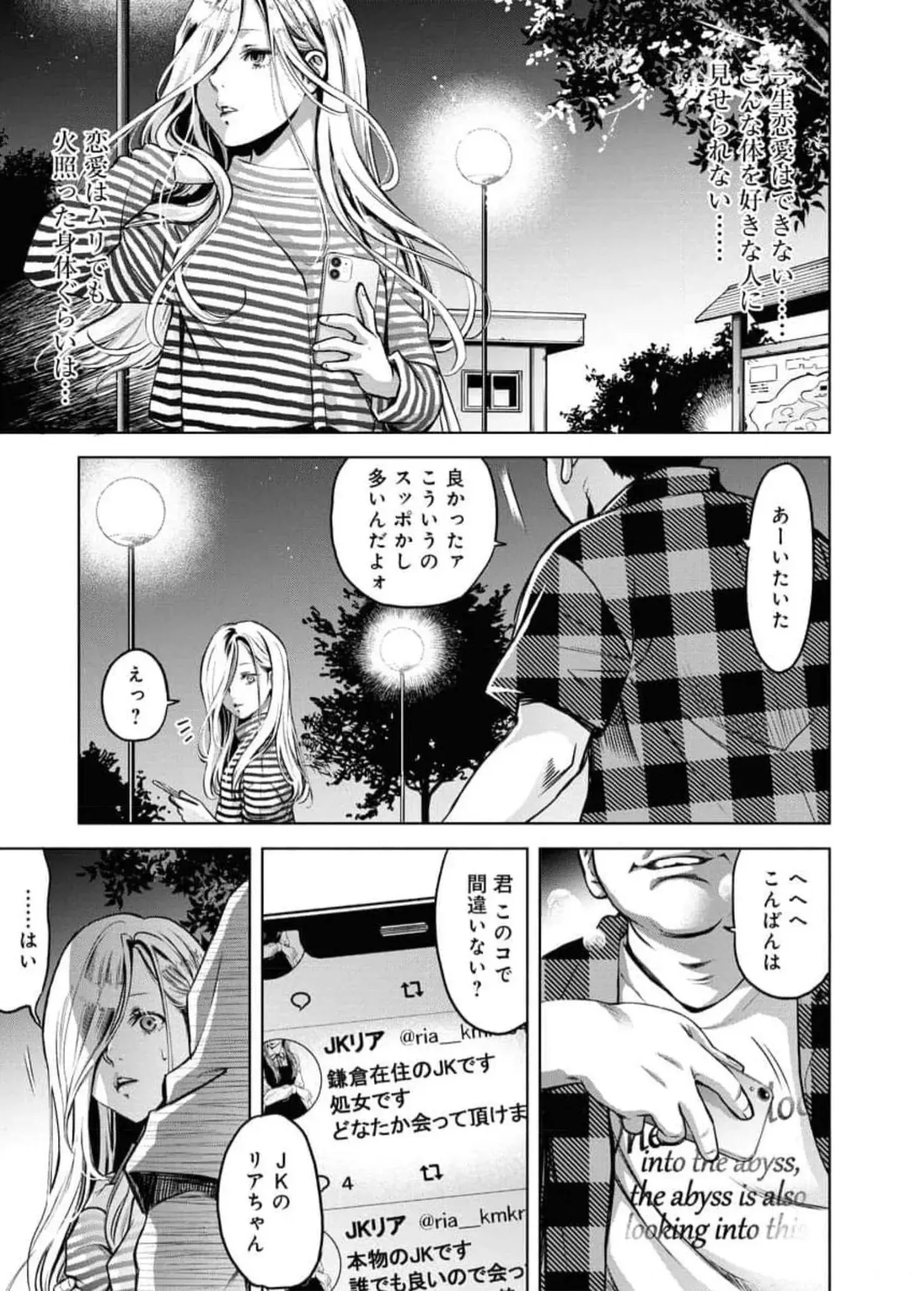 Page 98