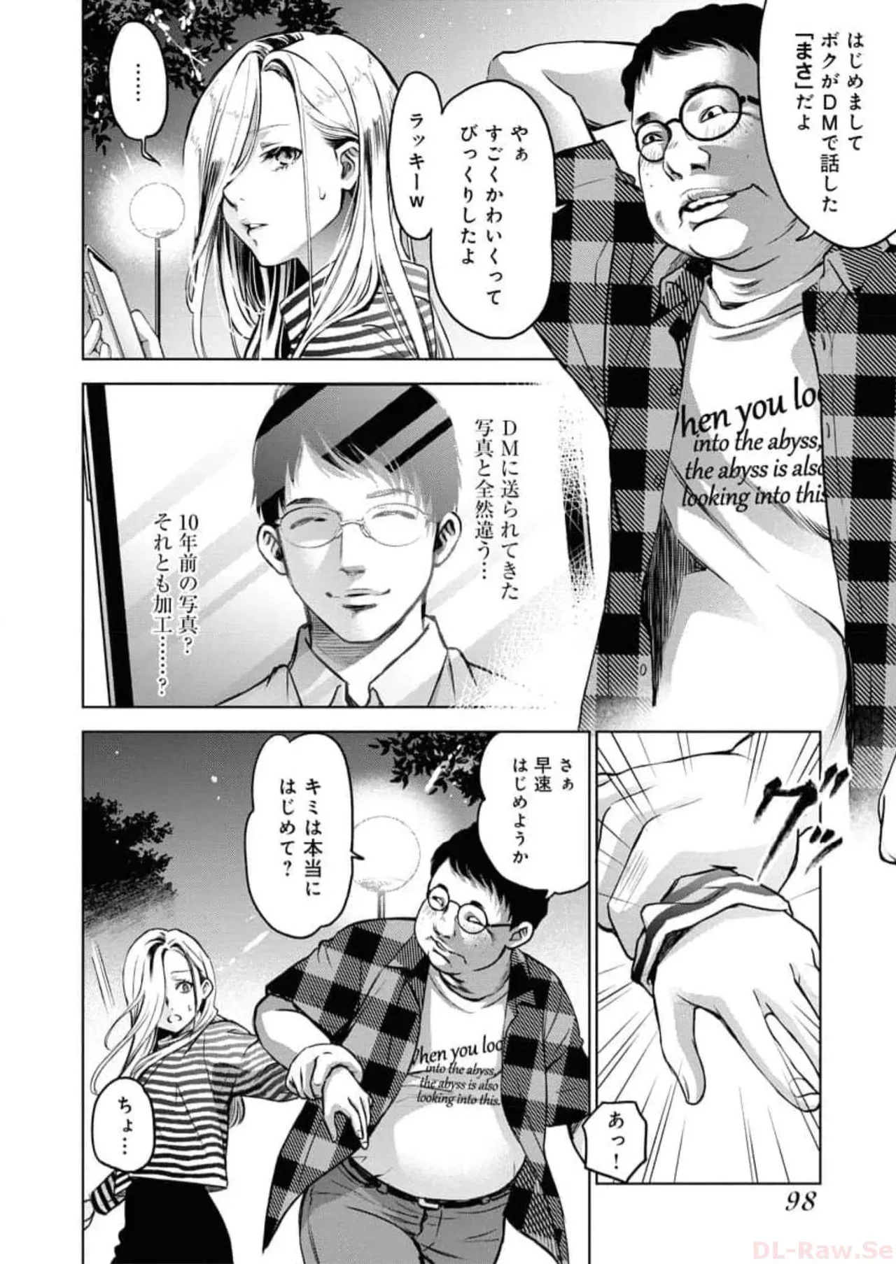 Page 99