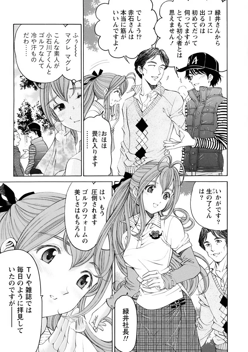 Page 105