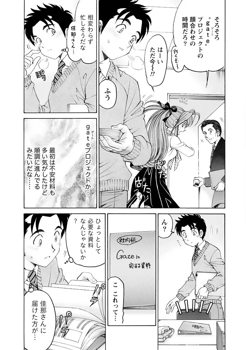 Page 133