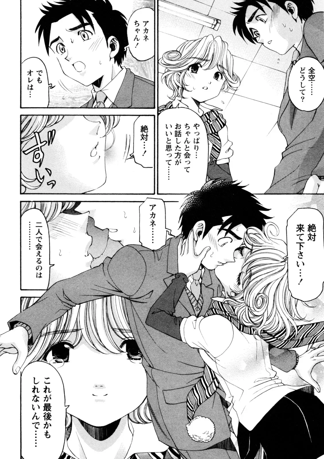 Page 176