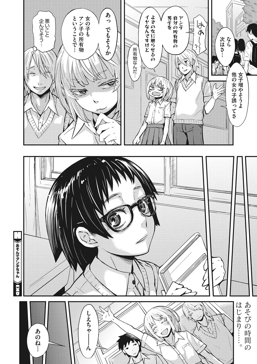 Page 102