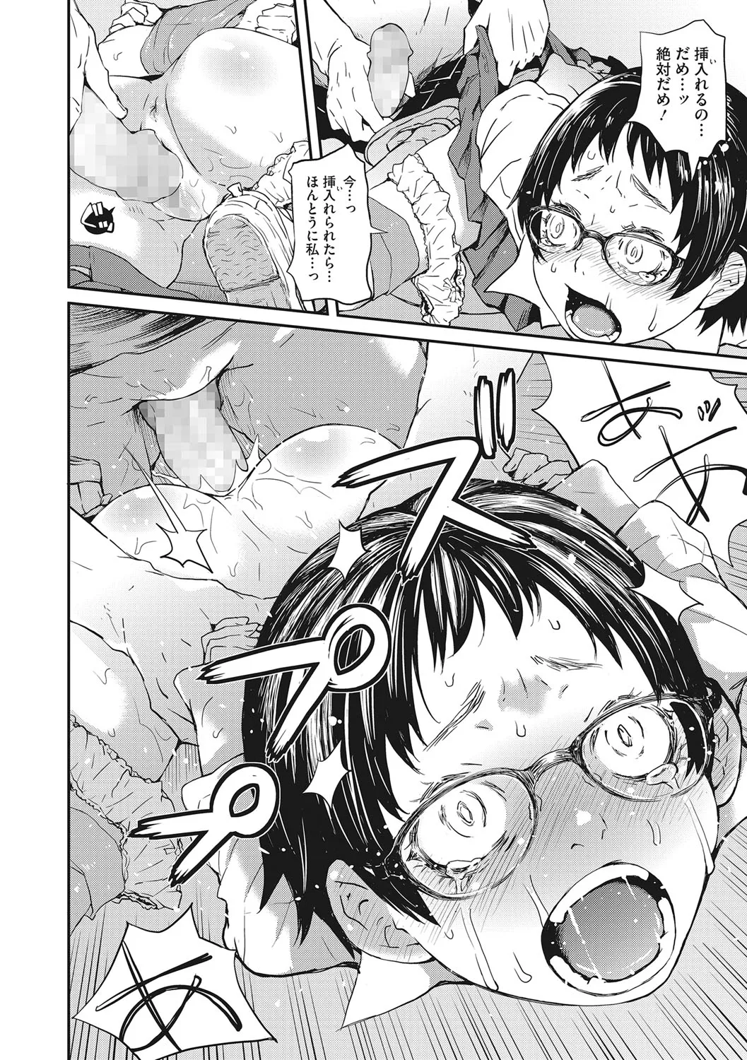Page 60