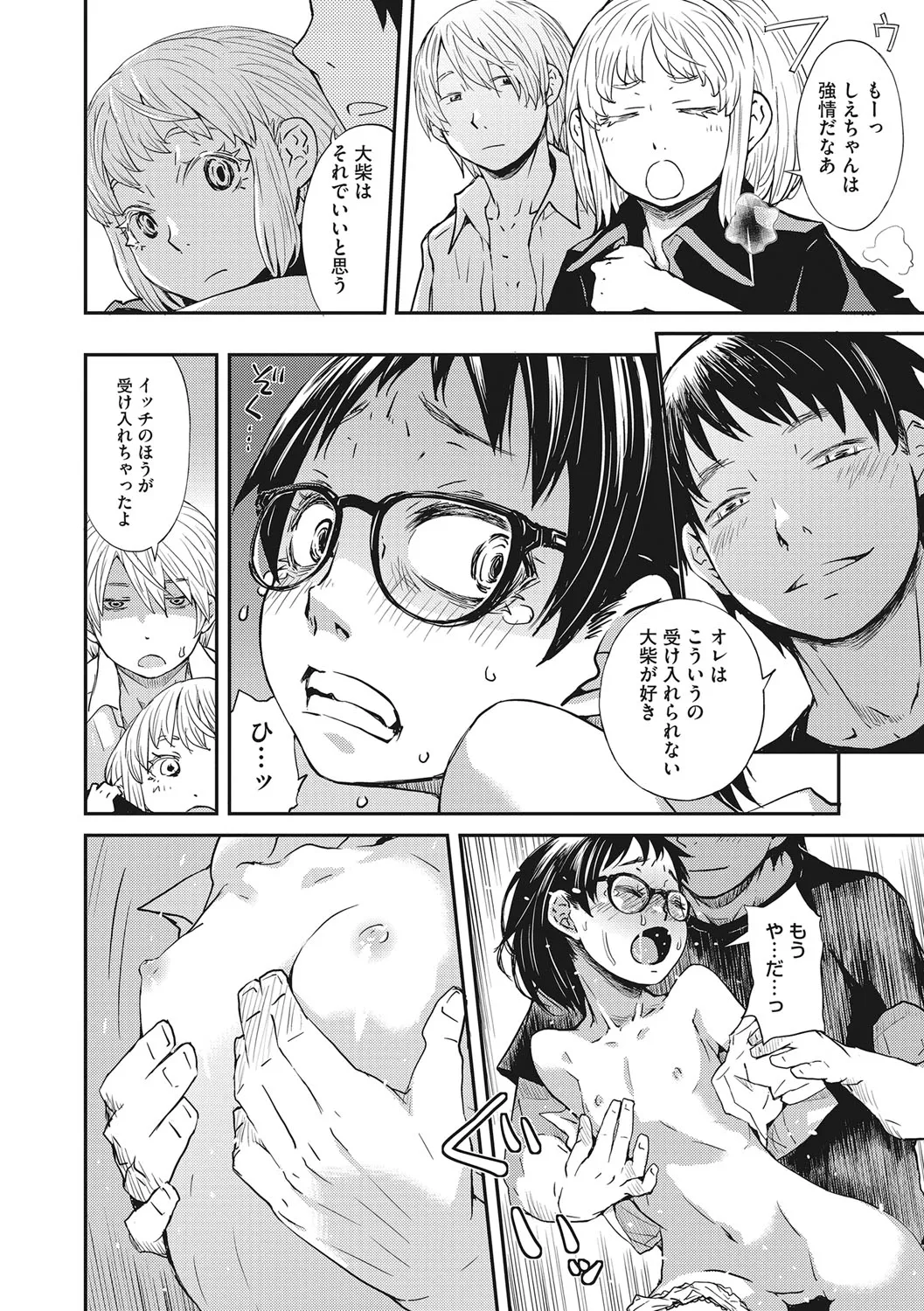 Page 70