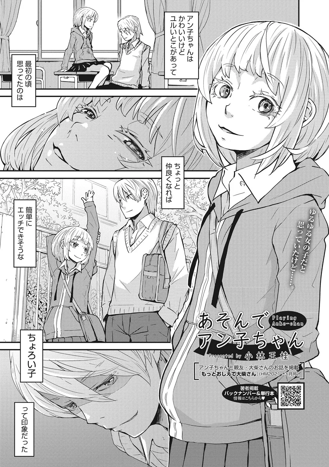 Page 75