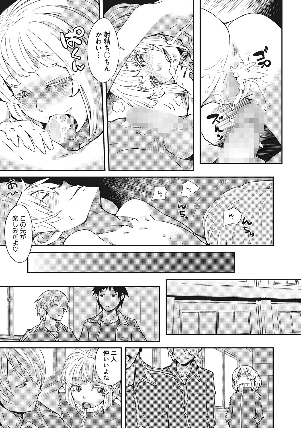 Page 85