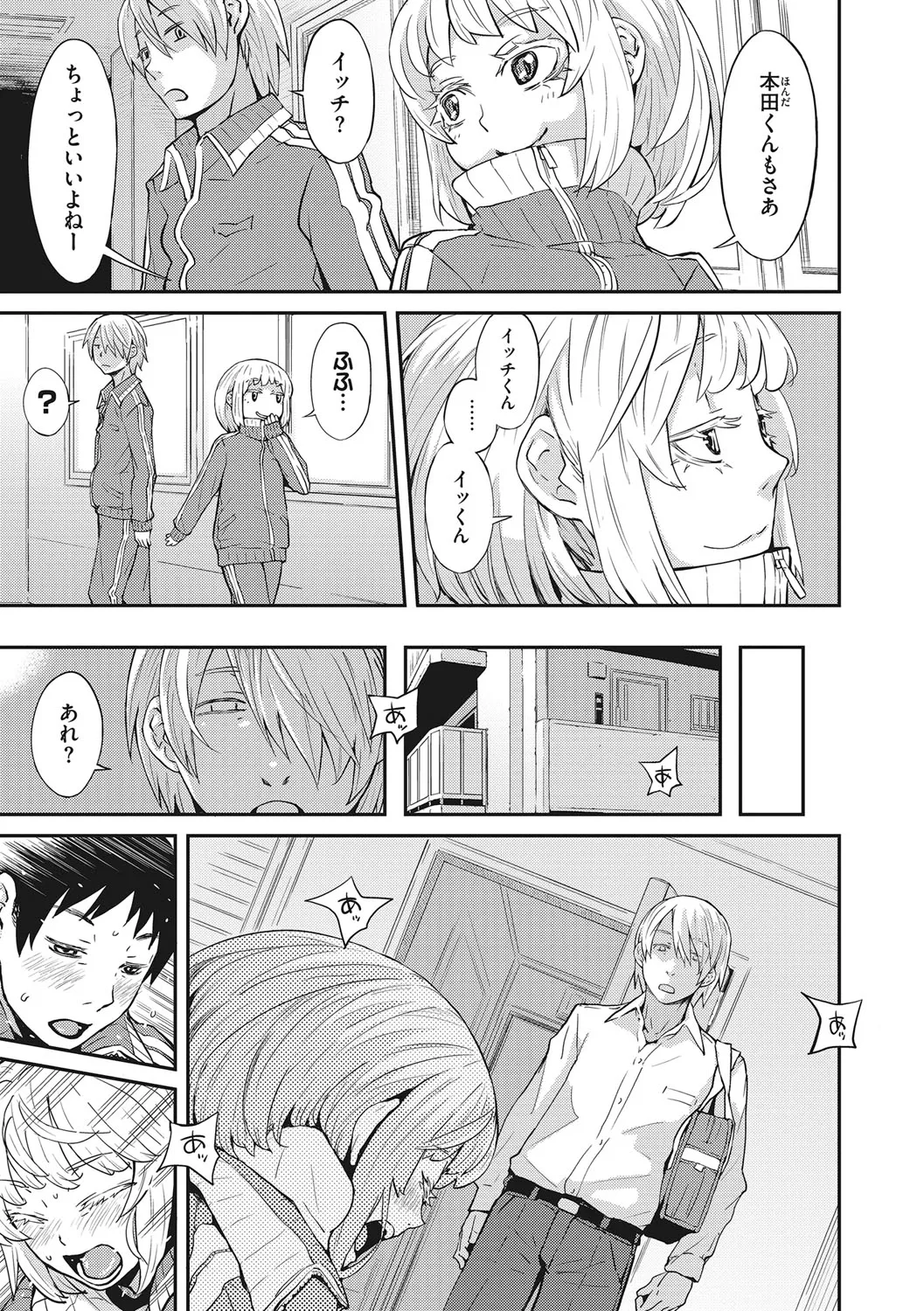 Page 87