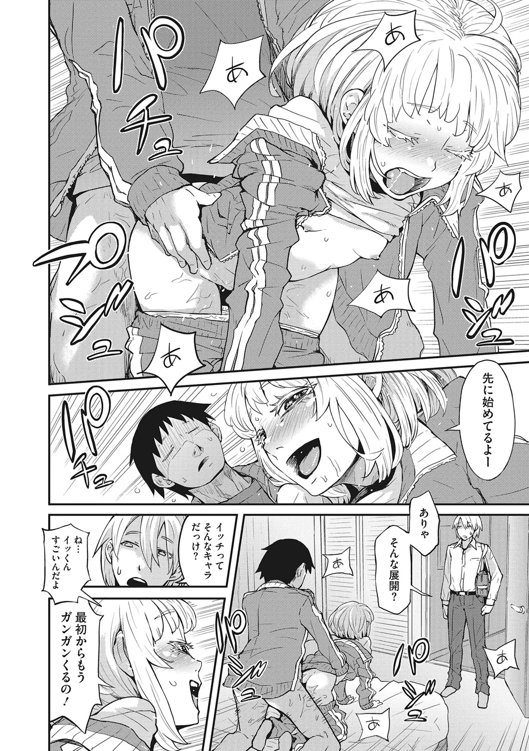Page 88