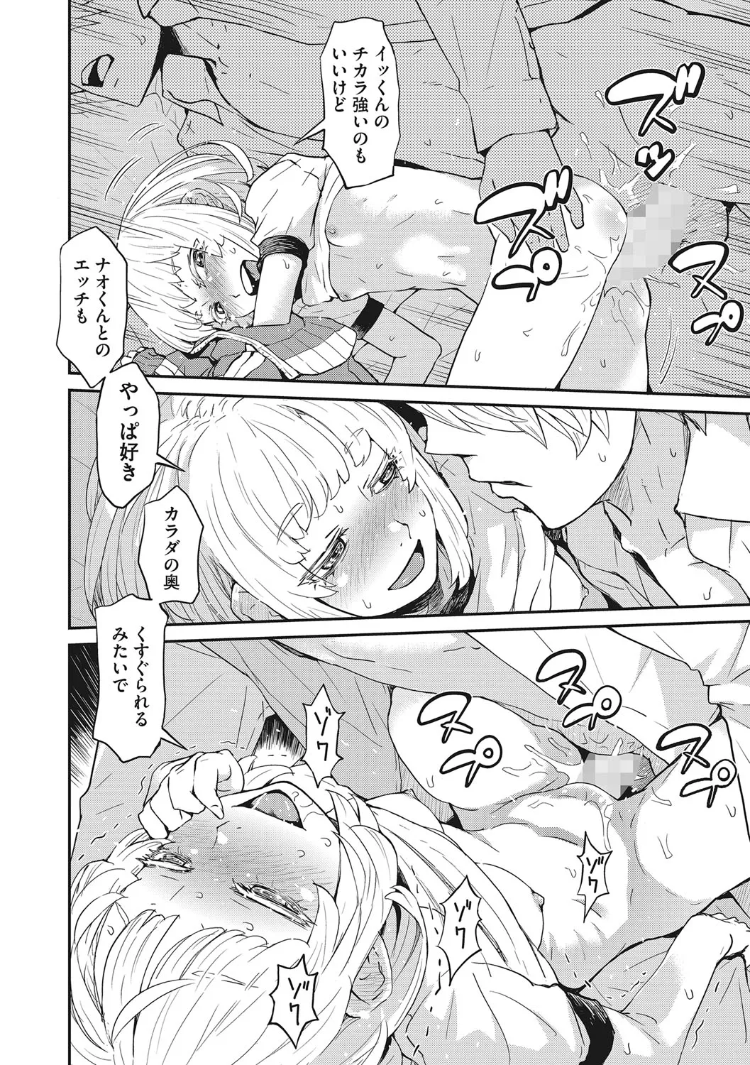 Page 96