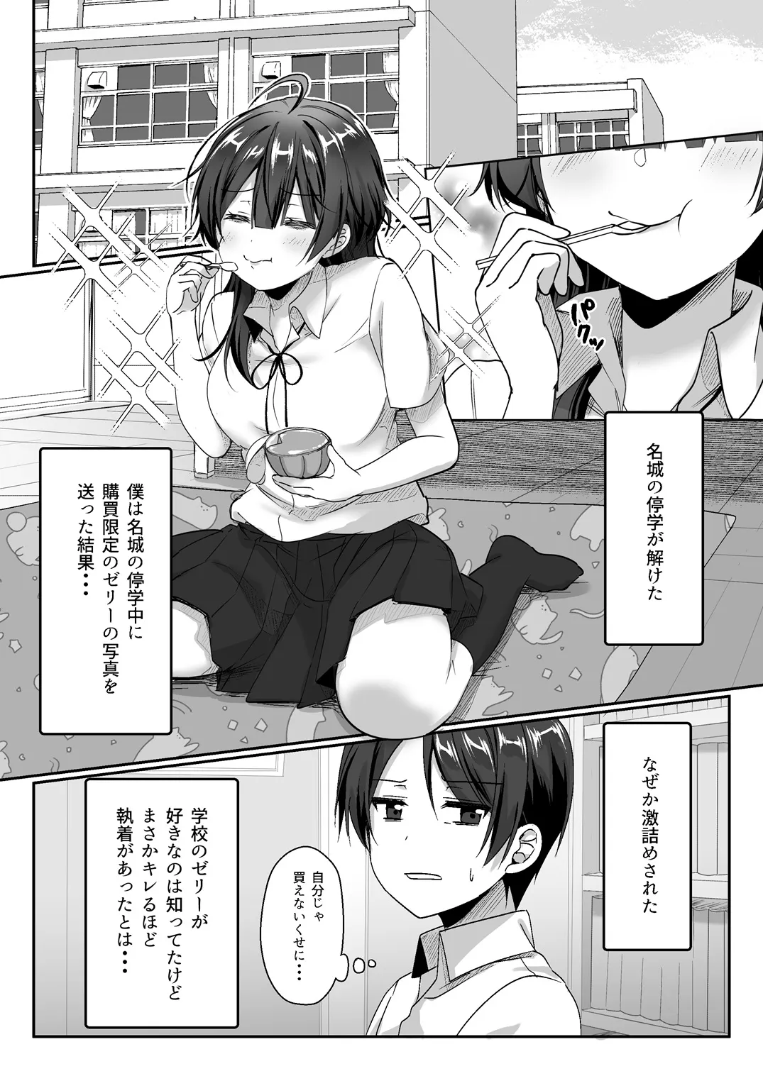 Page 109