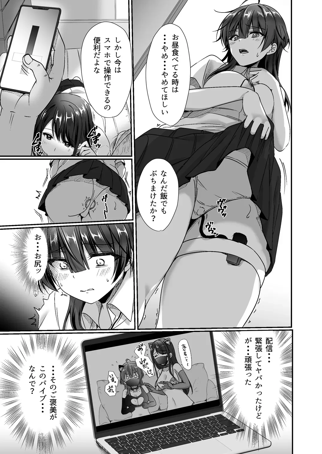 Page 115
