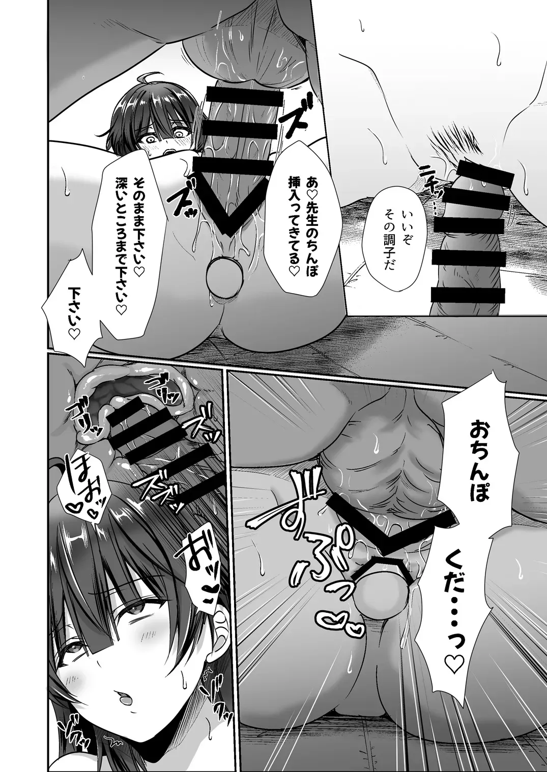 Page 122