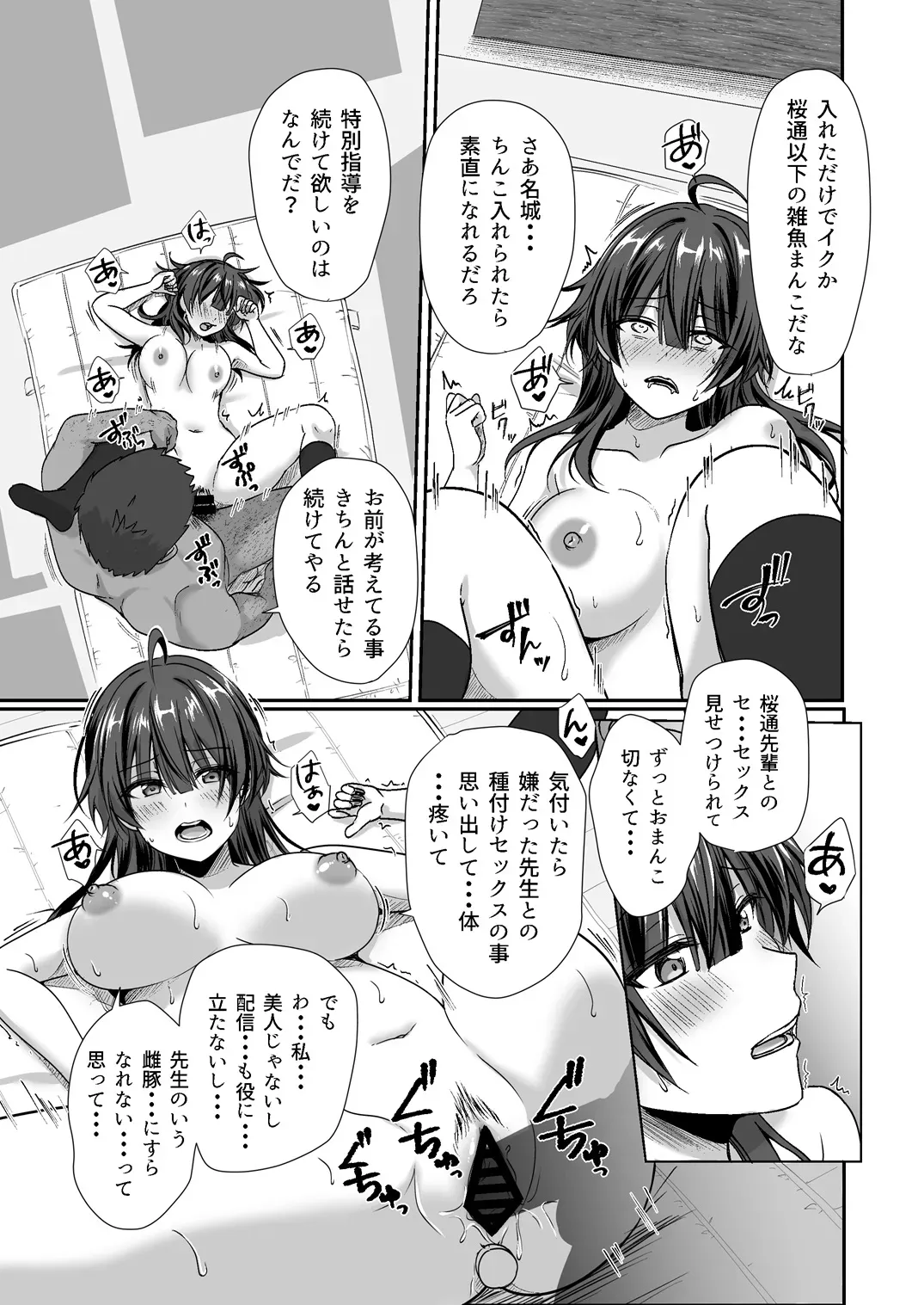 Page 123
