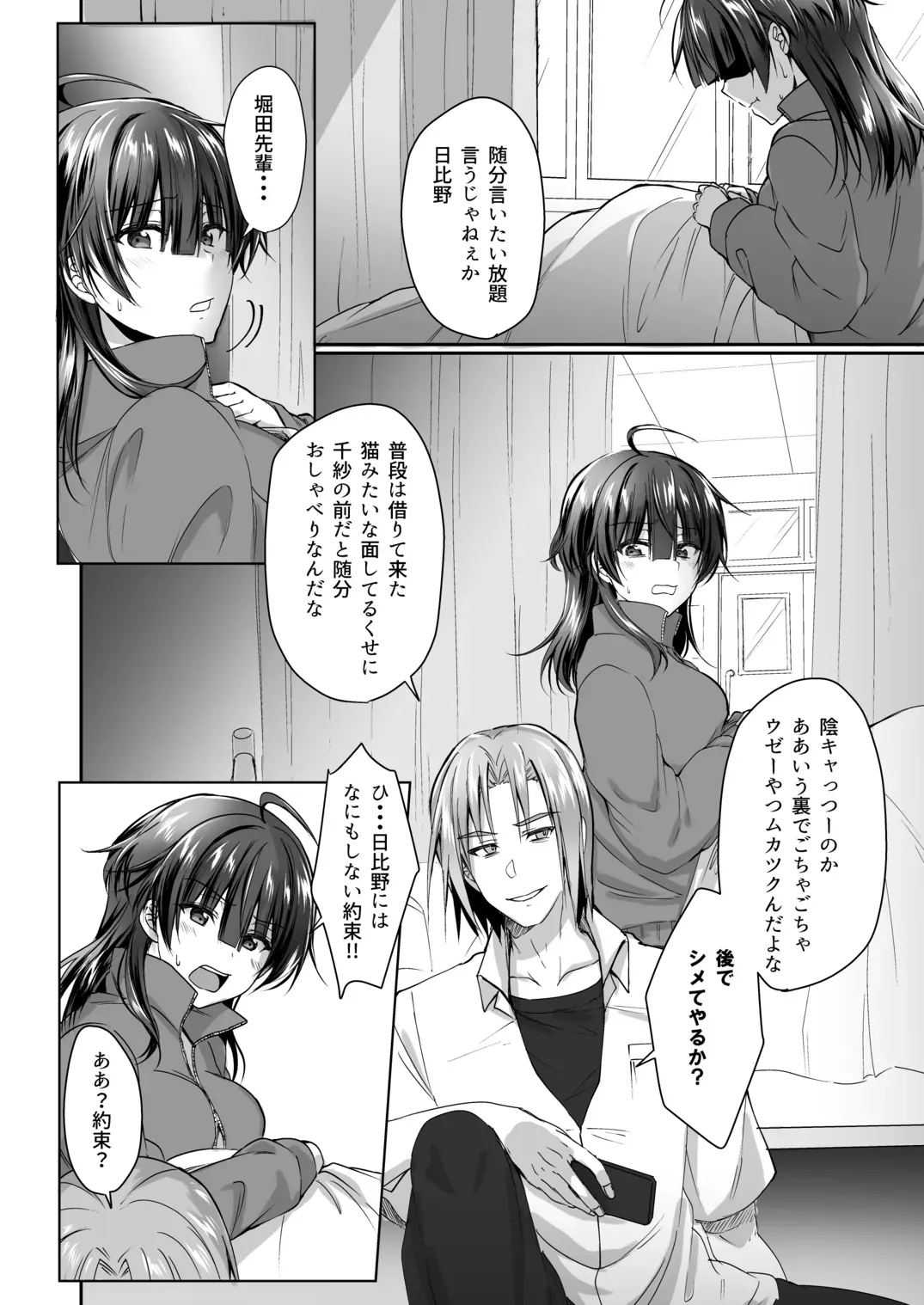 Page 140