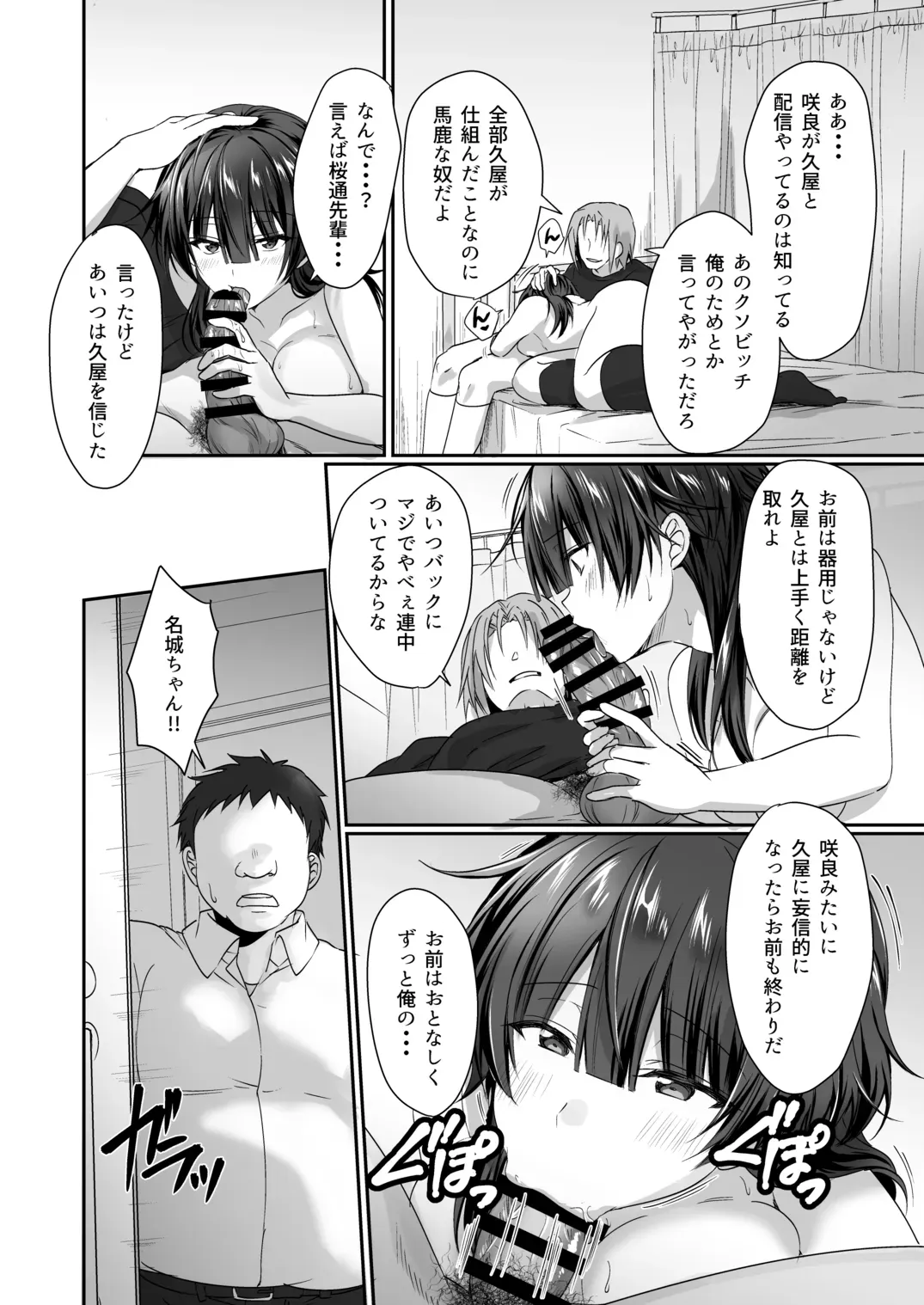 Page 146