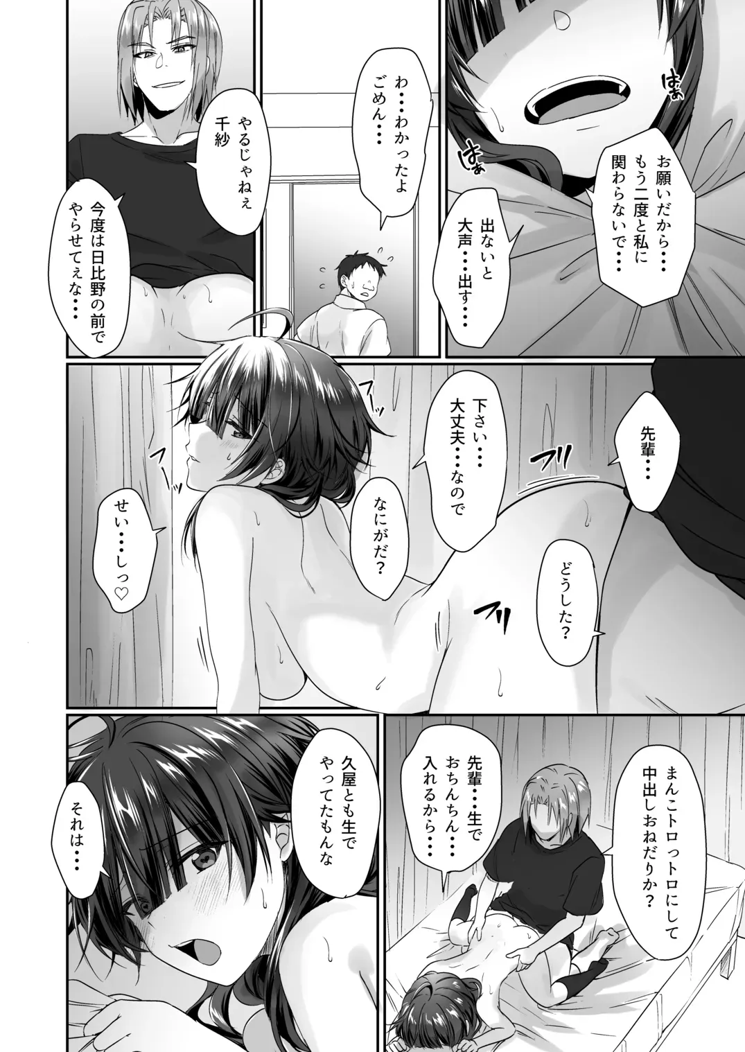 Page 150