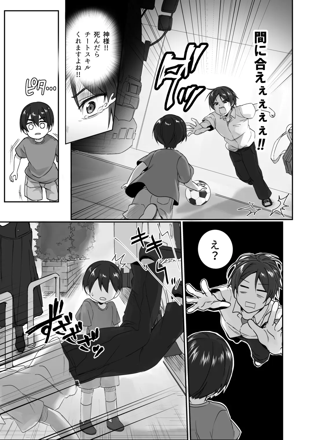 Page 153