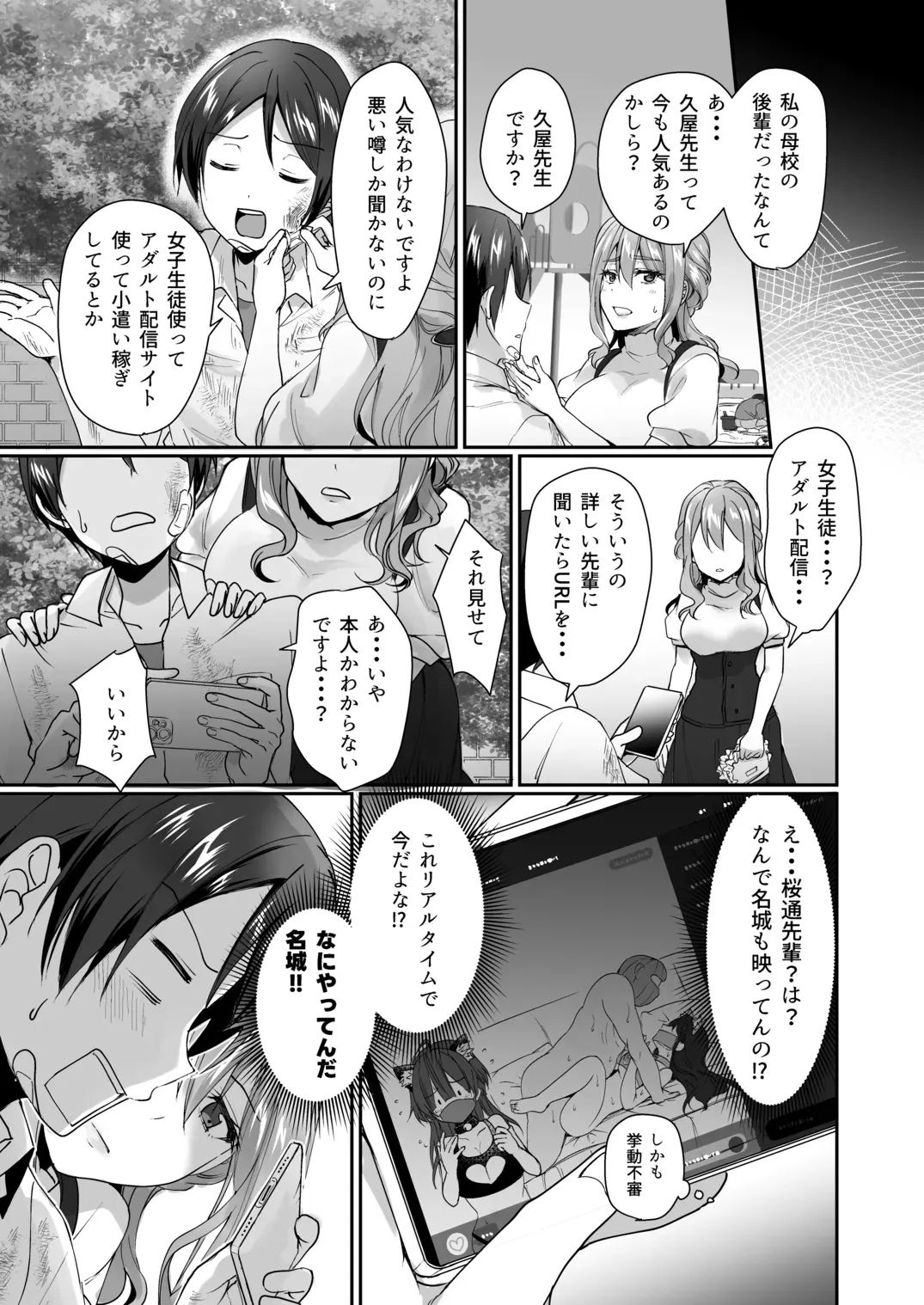 Page 155