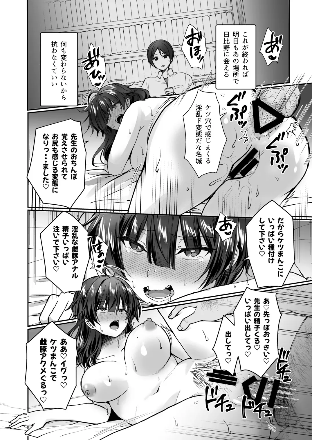 Page 164