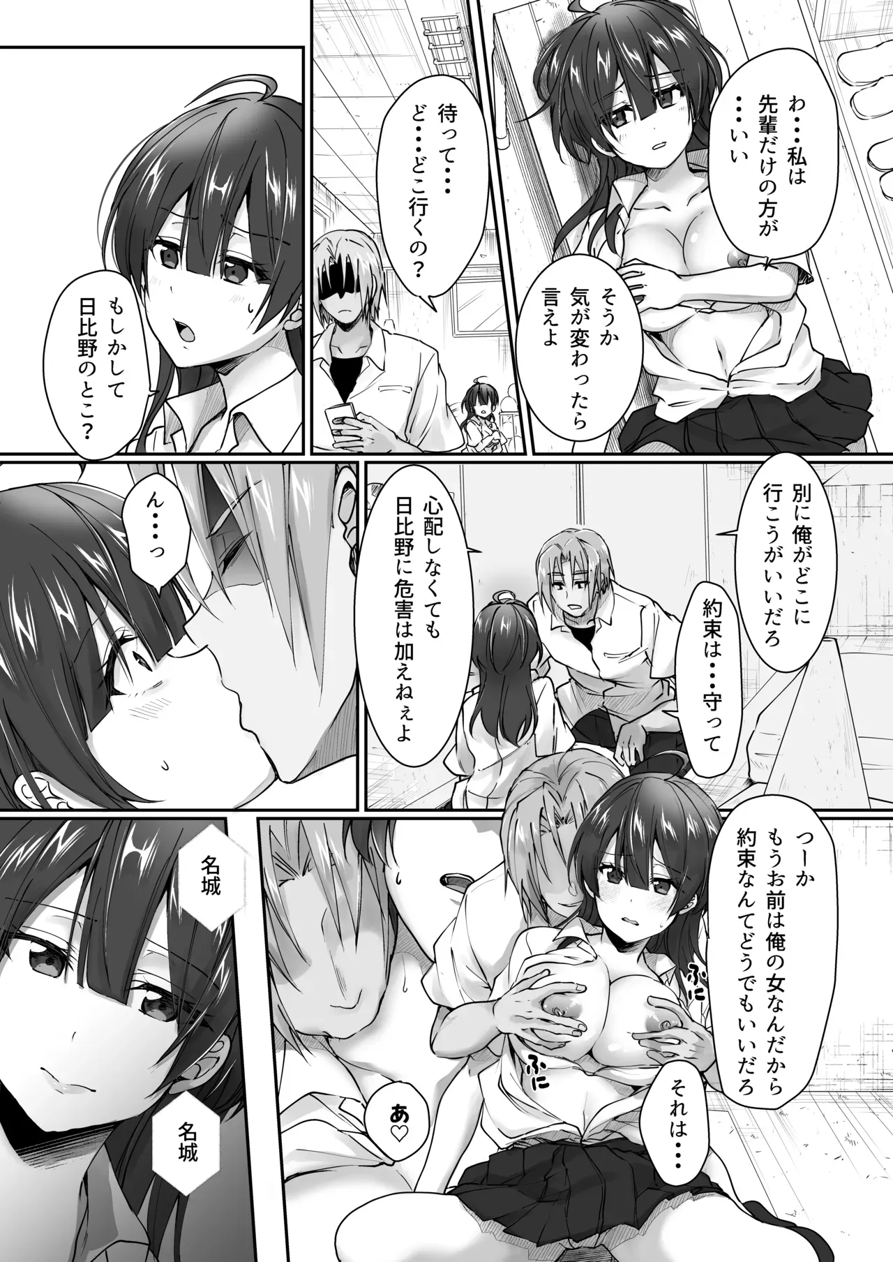 Page 34