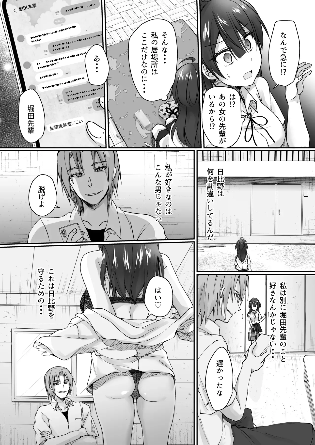 Page 43
