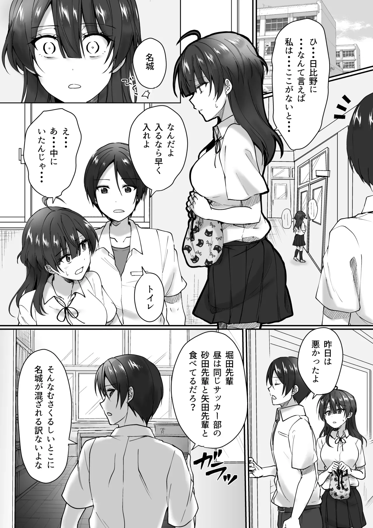 Page 56