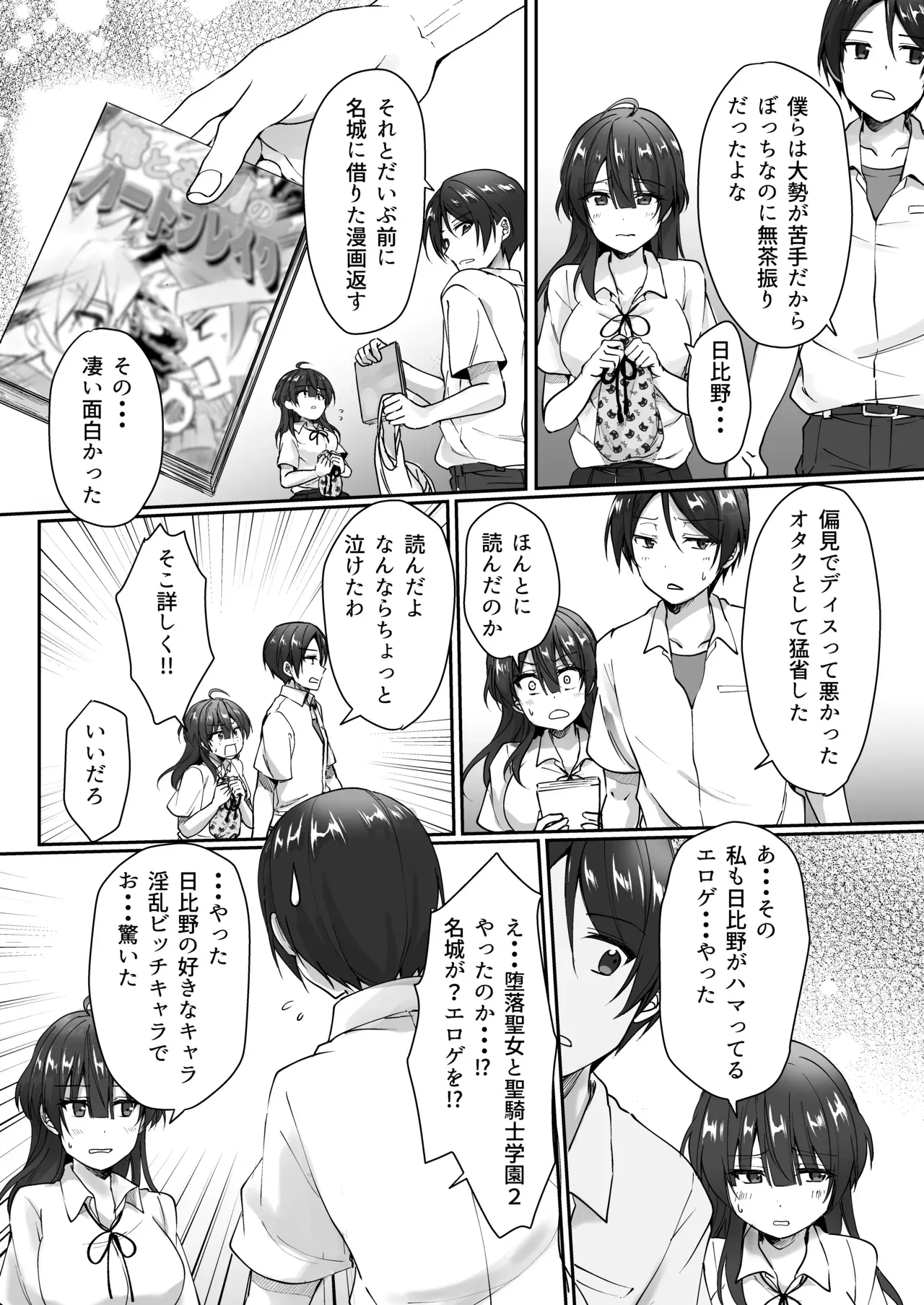 Page 57