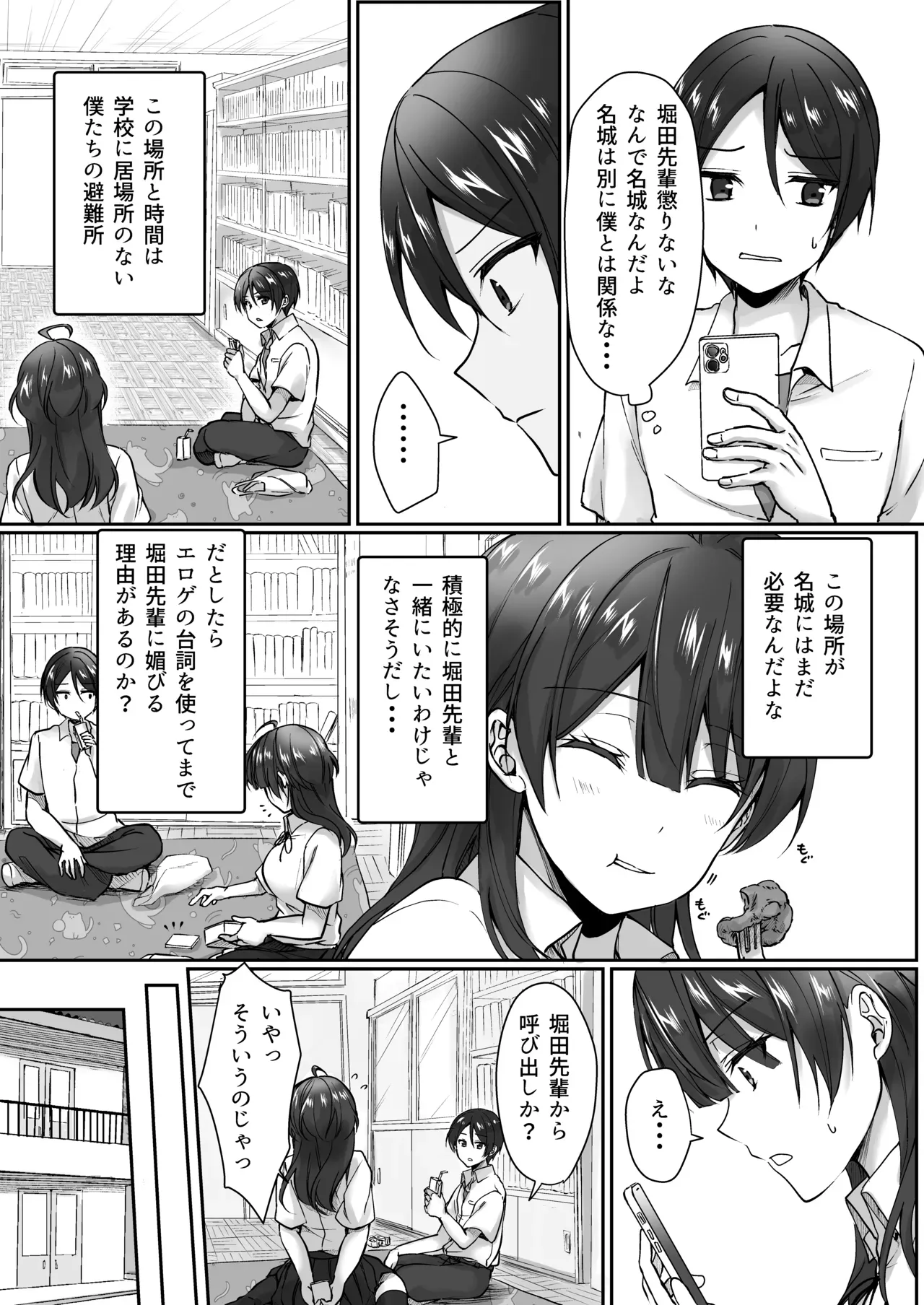 Page 59