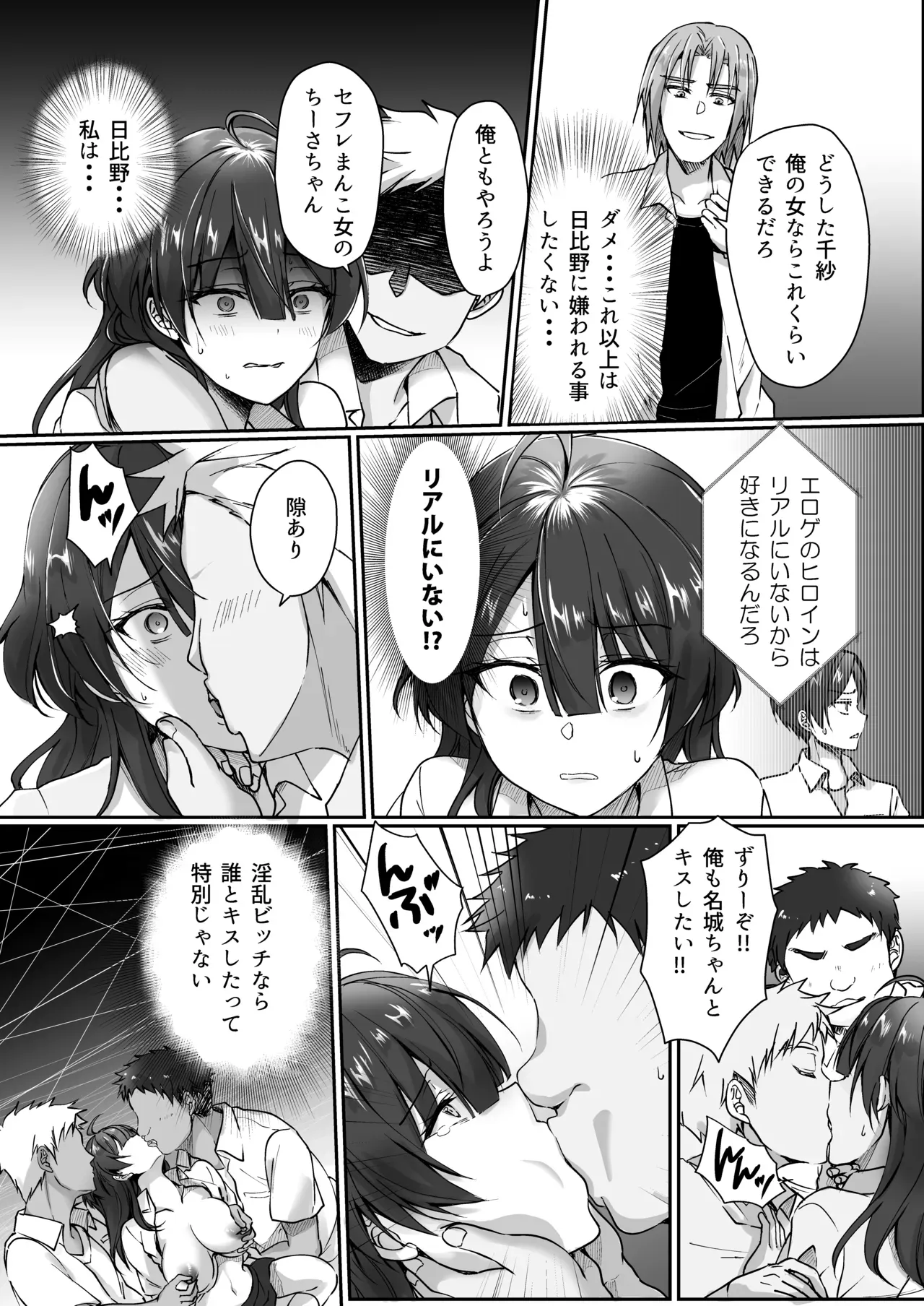 Page 61