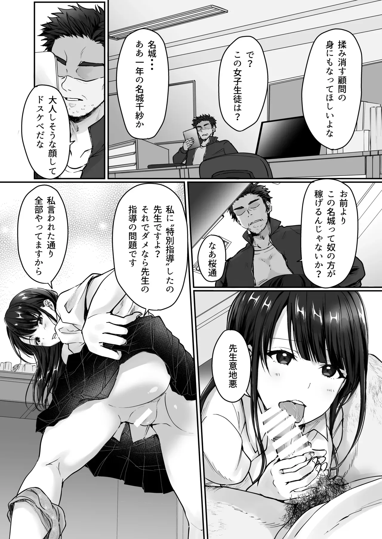 Page 66