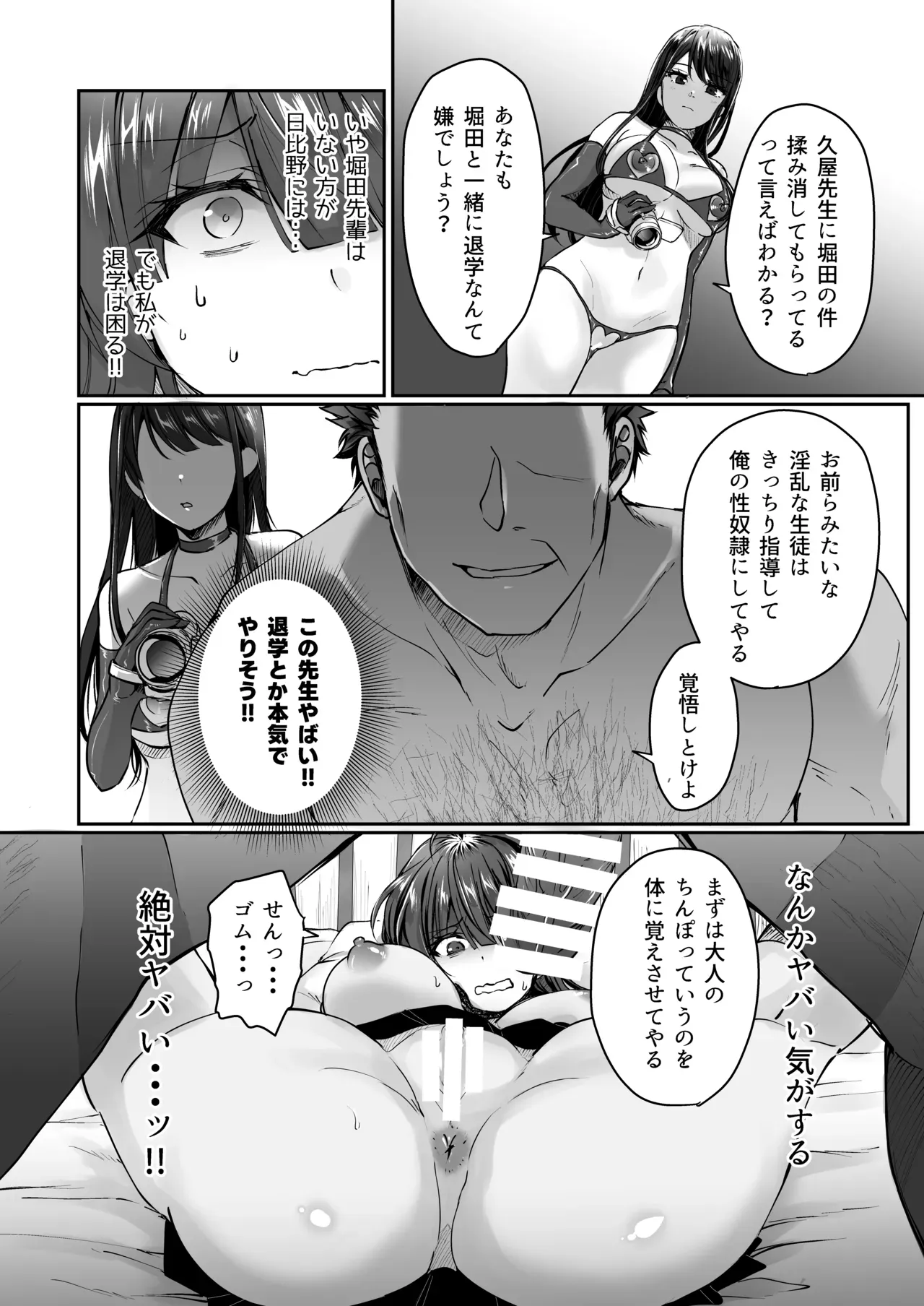 Page 86