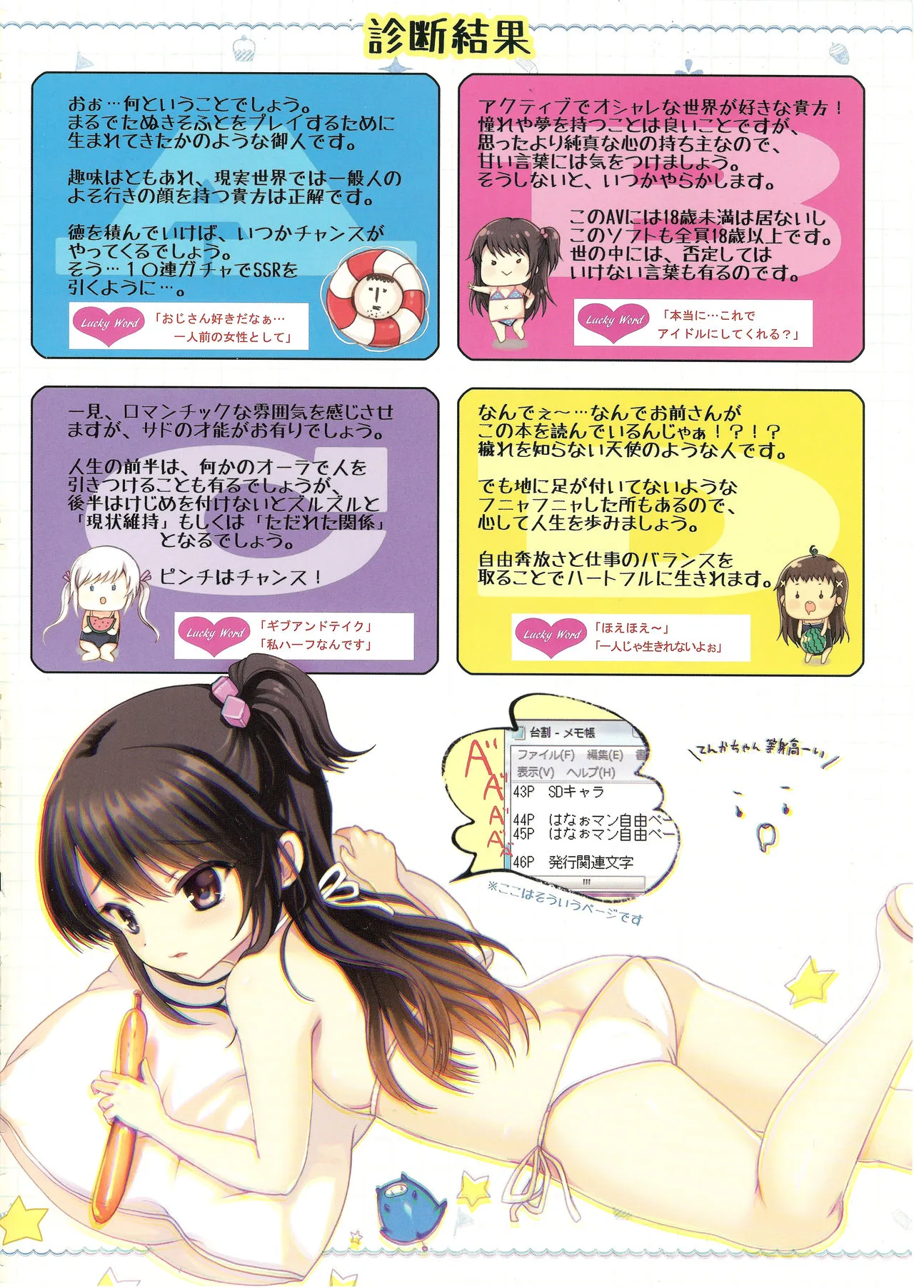 Page 43