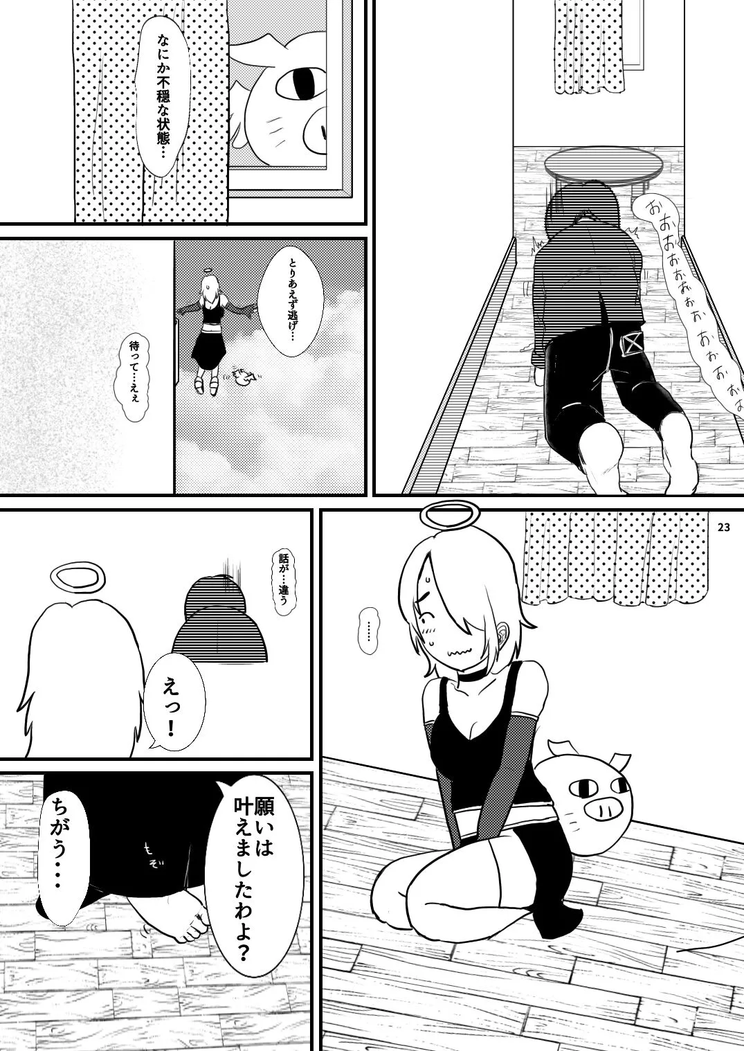 Page 22