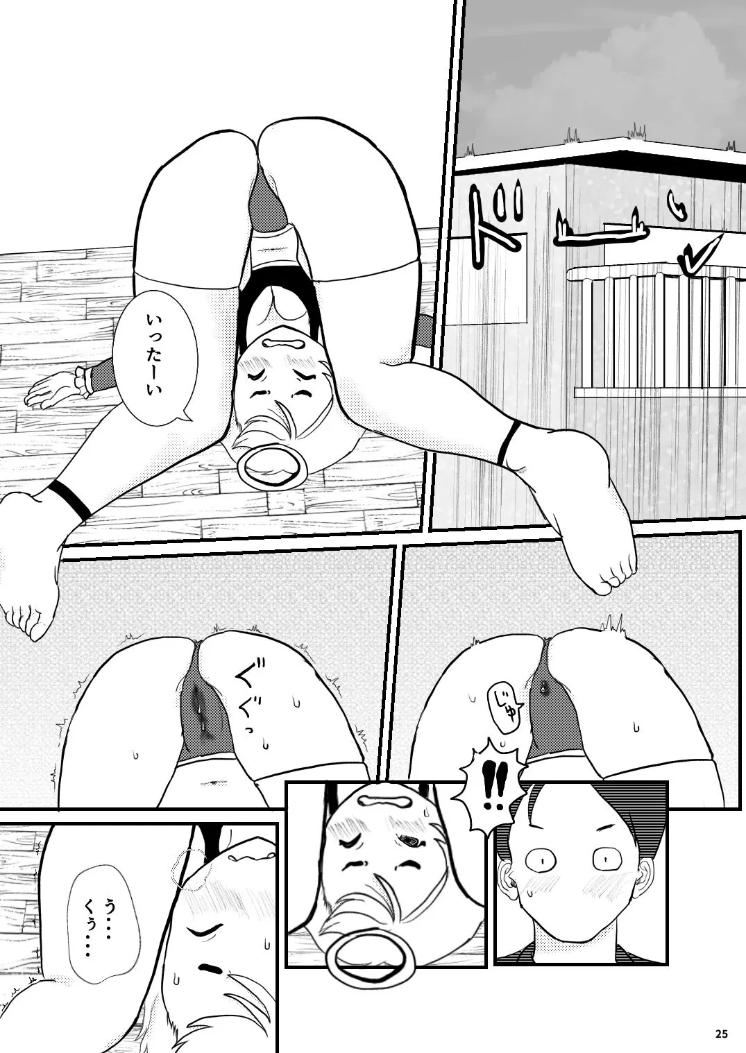 Page 24