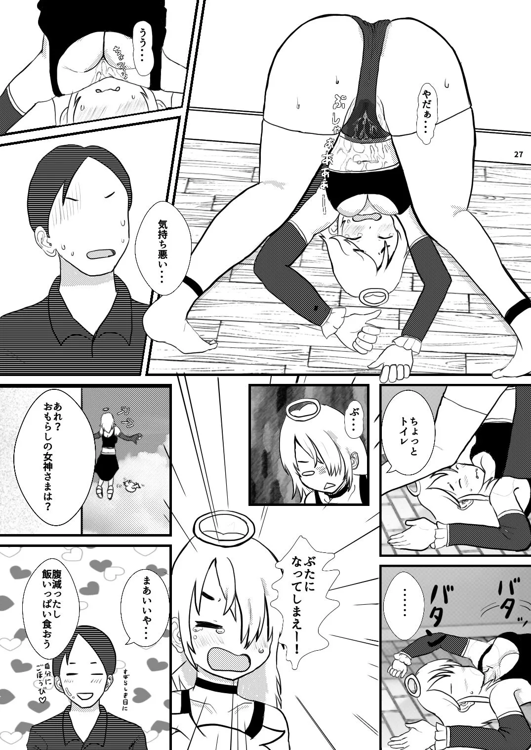 Page 26