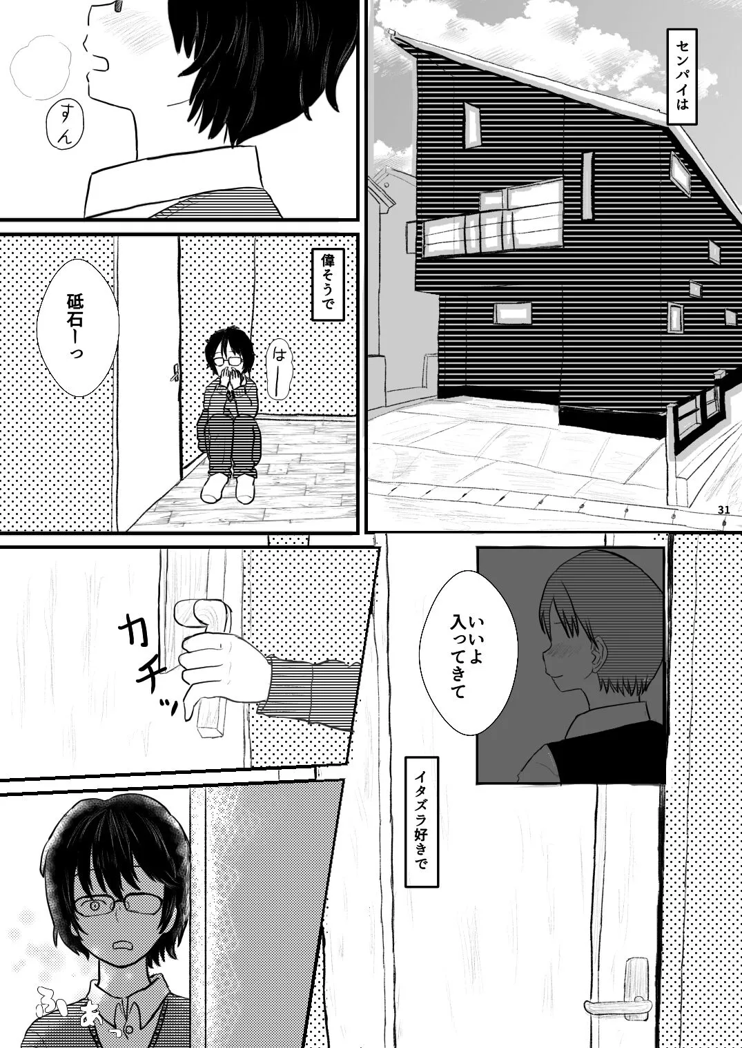 Page 30