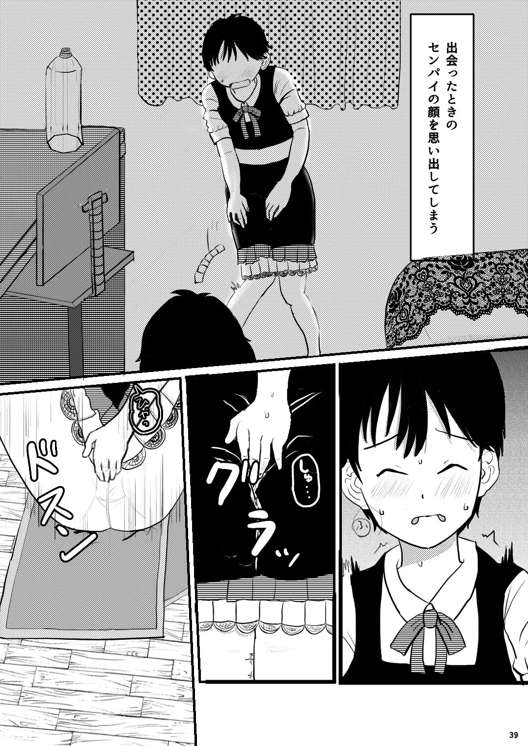 Page 38