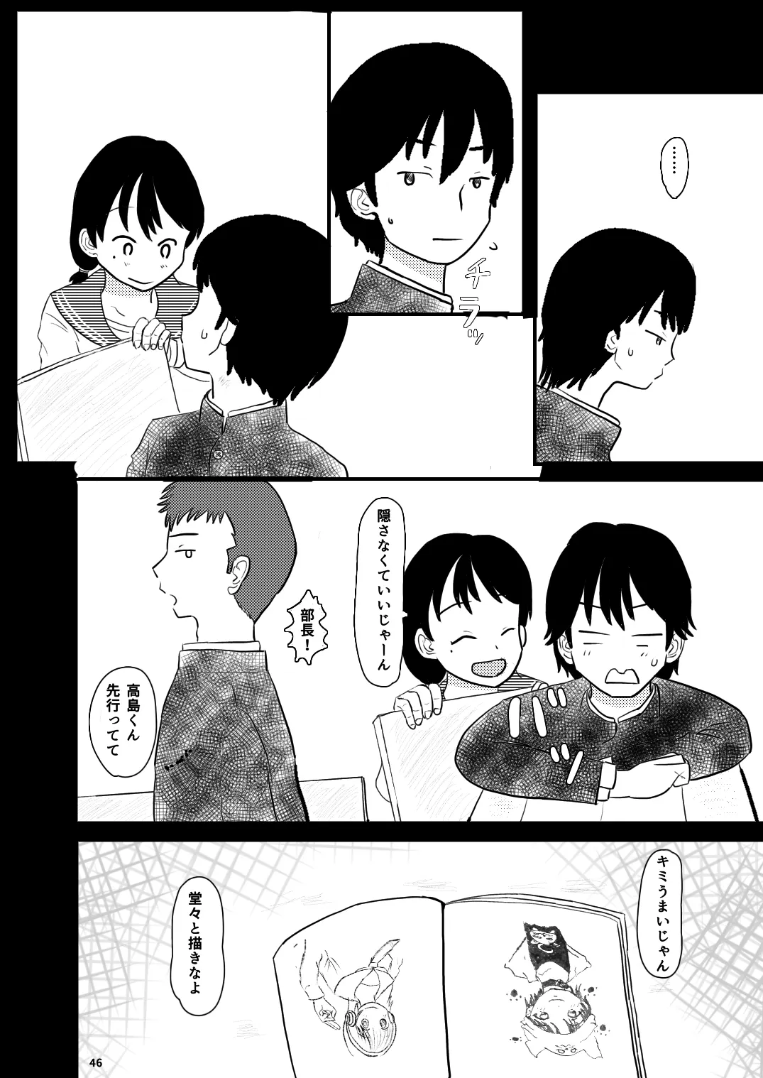 Page 45