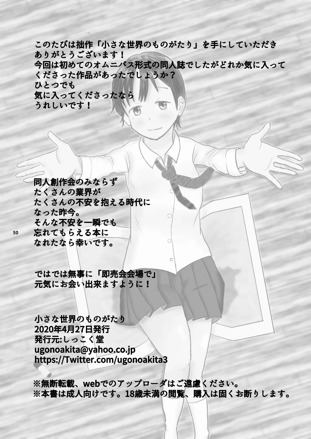 Page 49