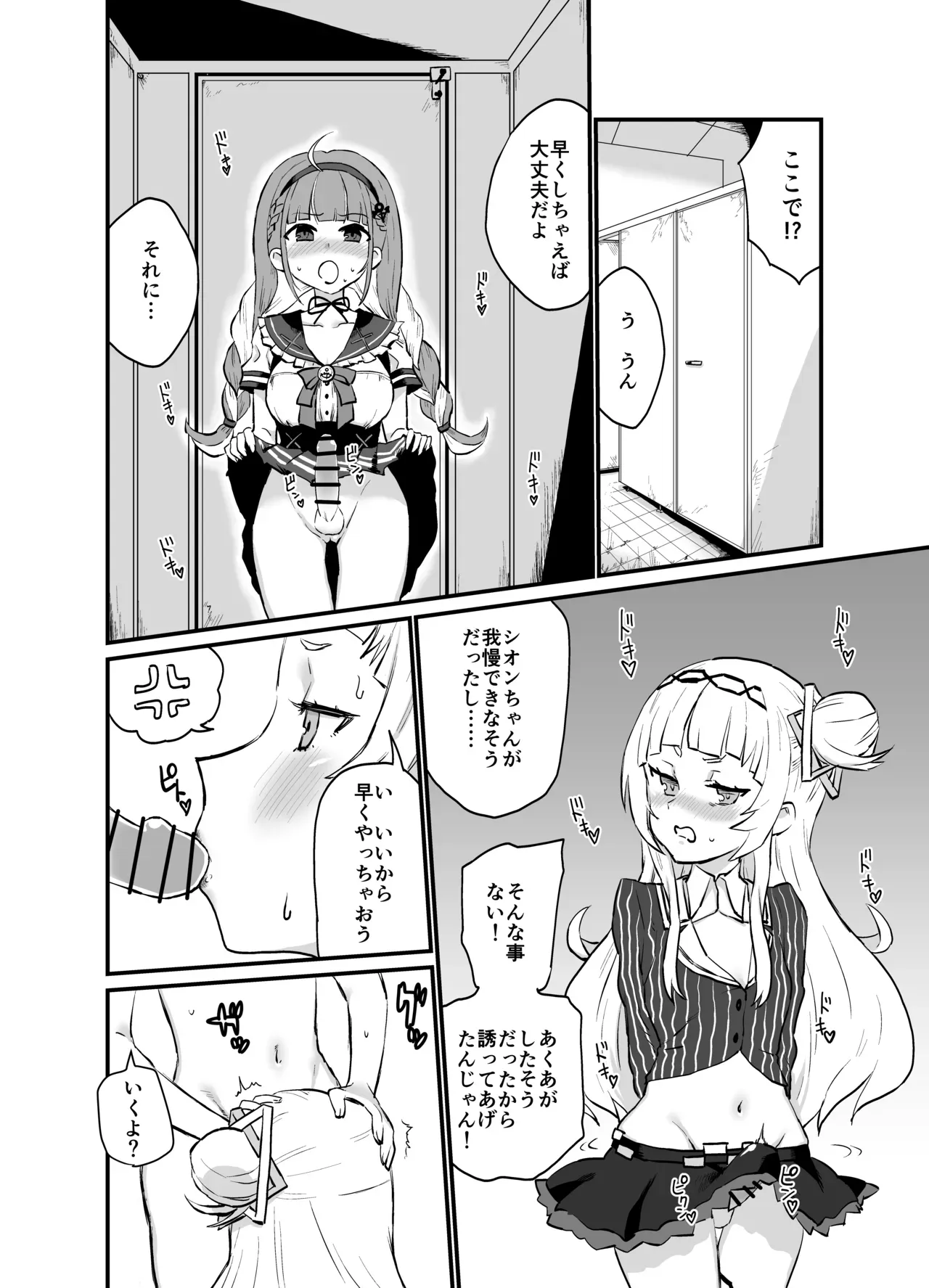 Page 0