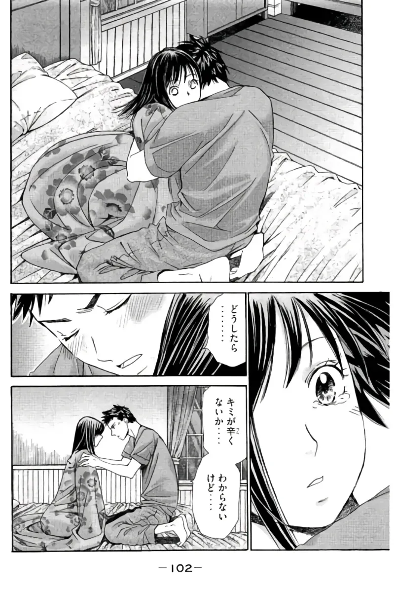 Page 102