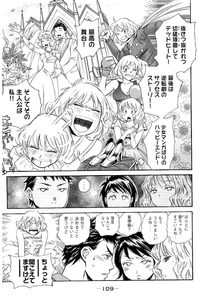 Page 109
