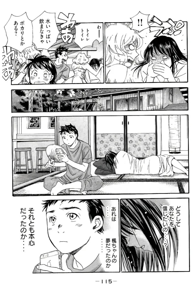 Page 115