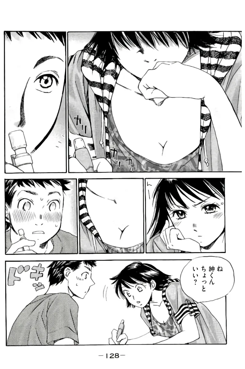 Page 128