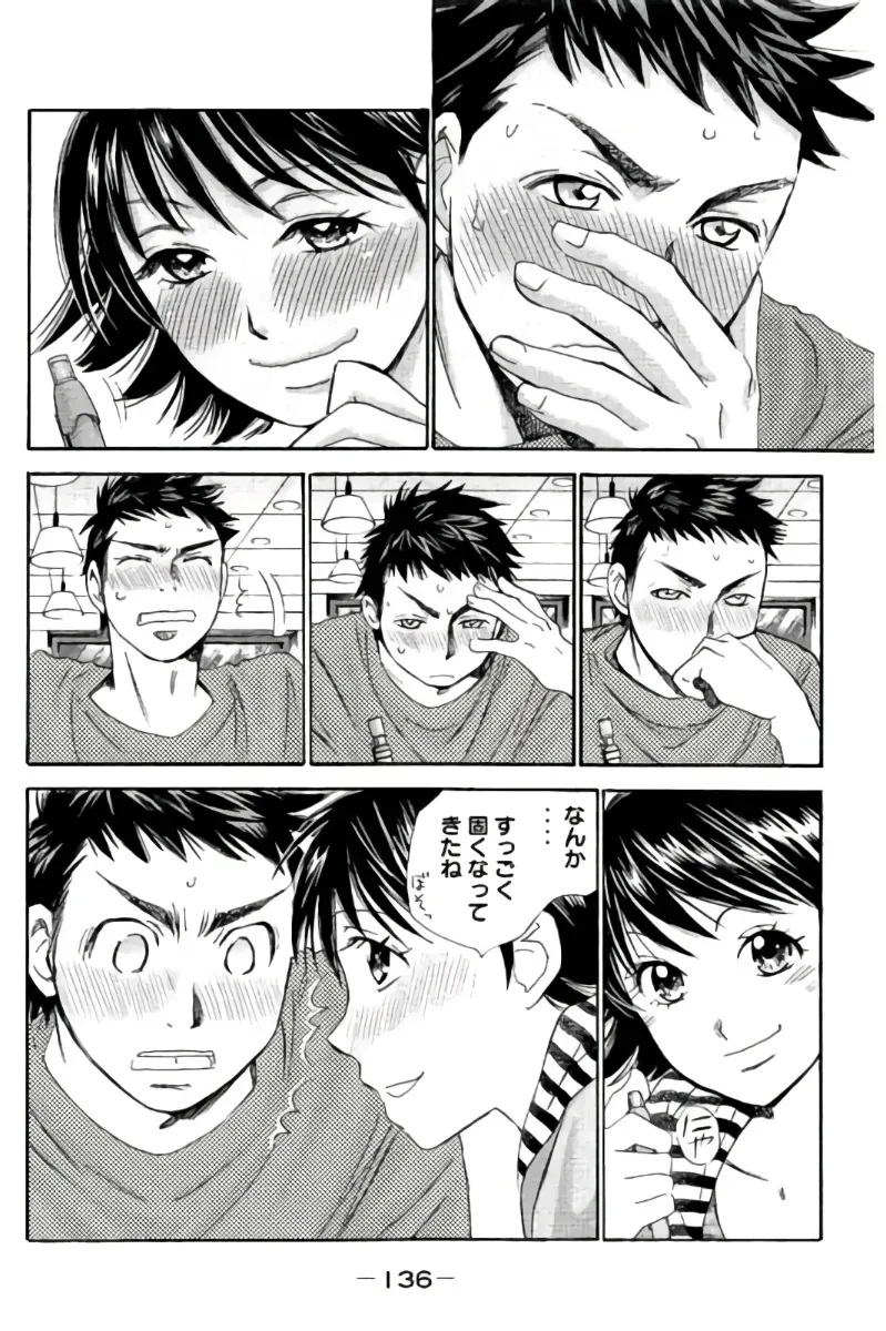 Page 136
