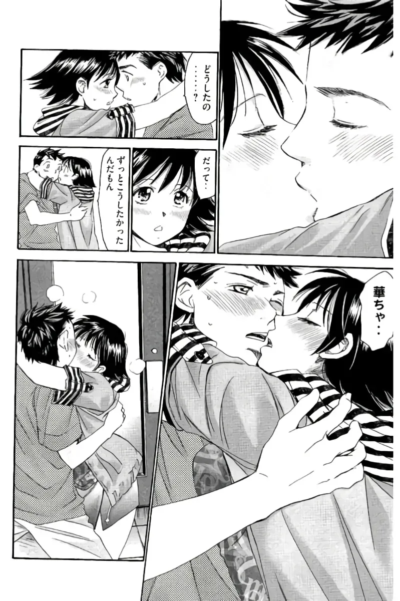 Page 142