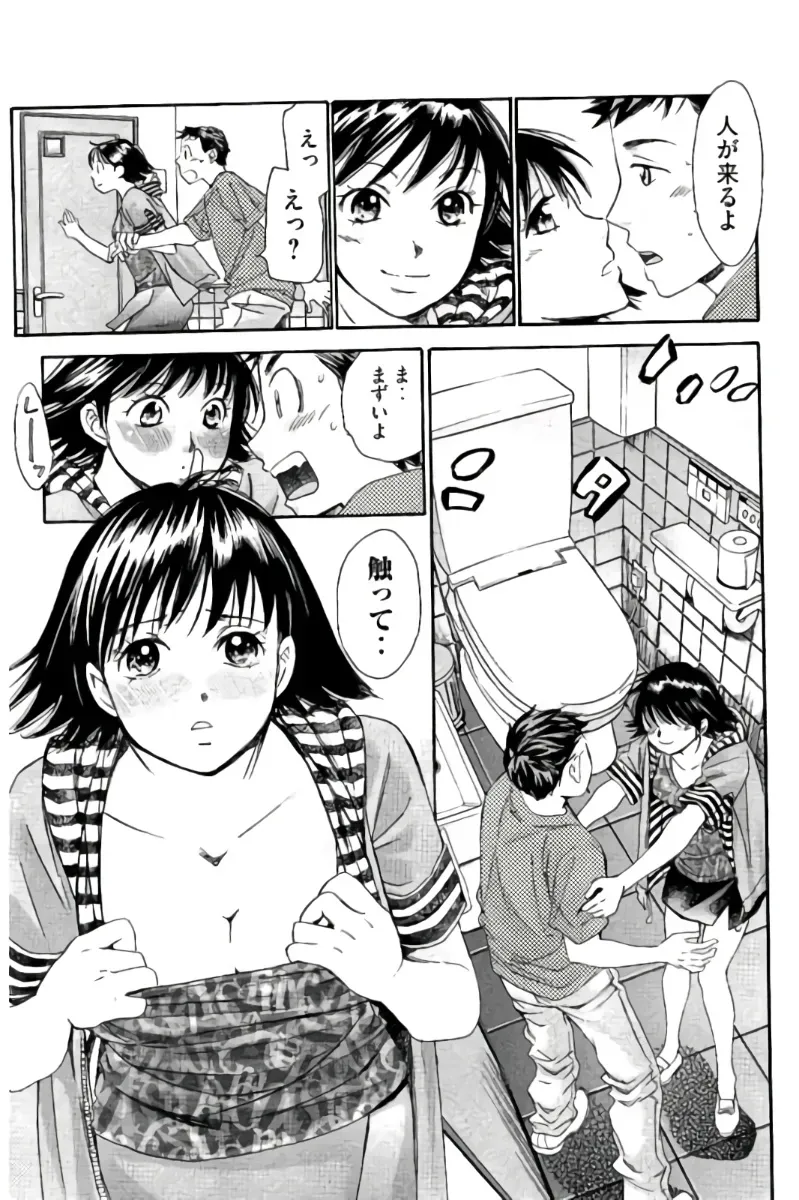 Page 143