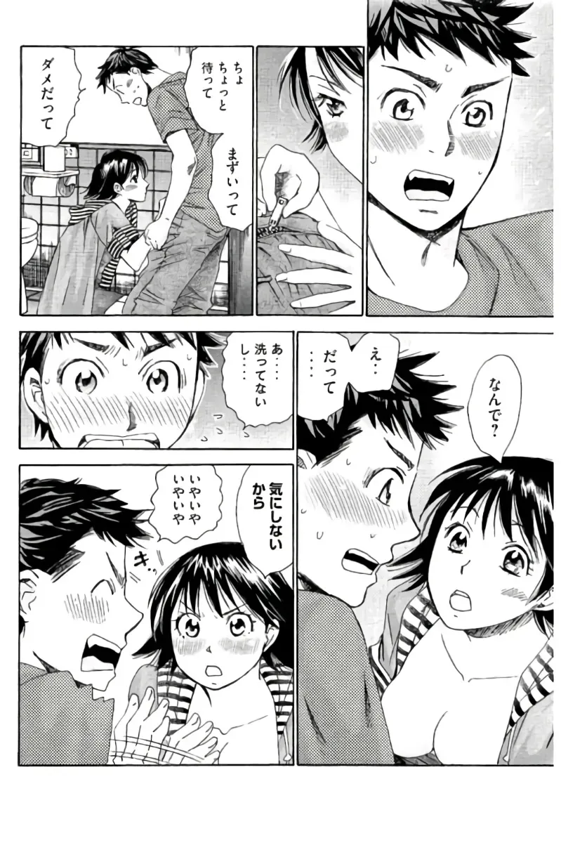 Page 152