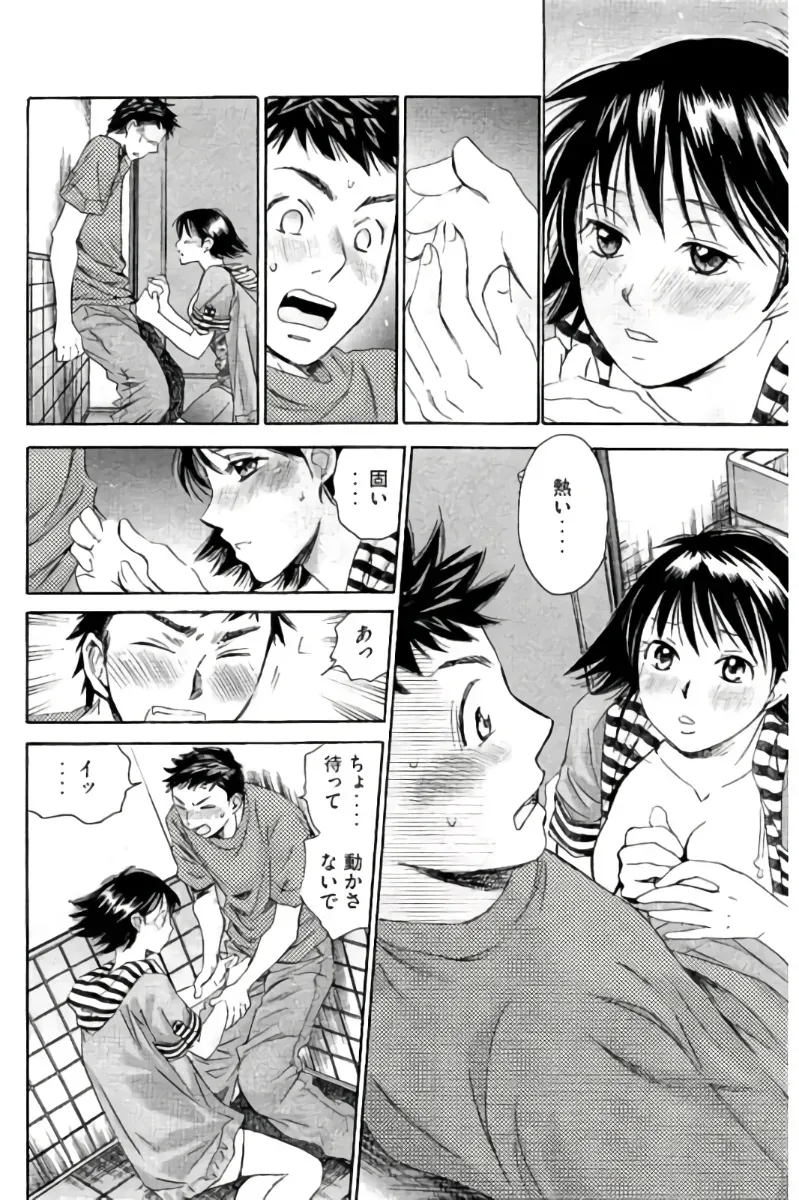 Page 154