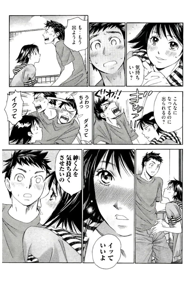 Page 155